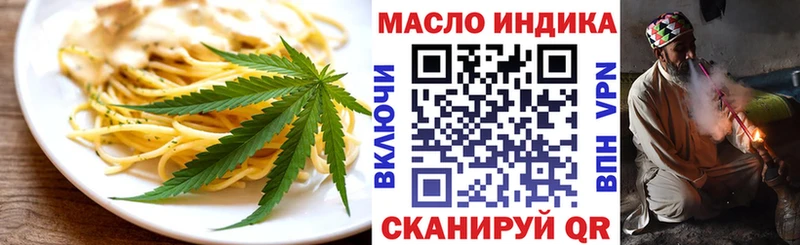 Cannafood марихуана  магазин  наркотиков  Алексин 