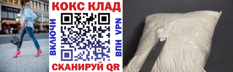 КОКАИН 97%  где найти   Алексин 