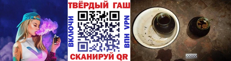 Гашиш убойный Алексин
