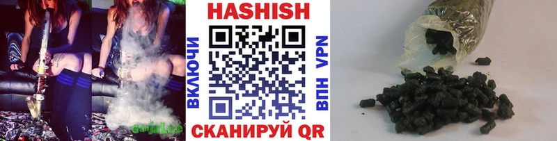 Гашиш VHQ  Алексин 