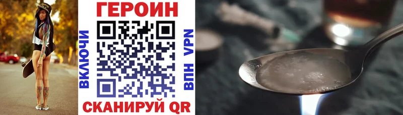 Героин VHQ  цены   Алексин 