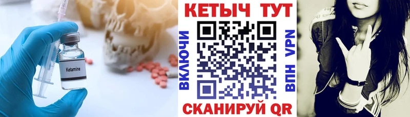 КЕТАМИН VHQ Алексин