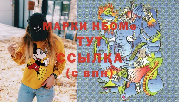 дистиллят марихуана Алексеевка