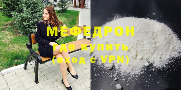 мяу мяу мука Алексин