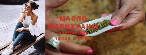 дистиллят марихуана Алексеевка