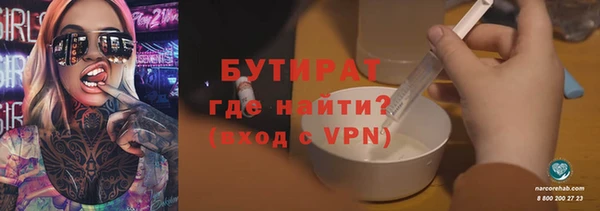 дистиллят марихуана Алексеевка