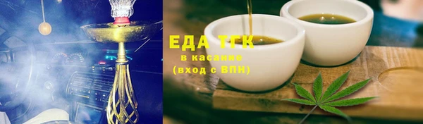 спайс Алзамай