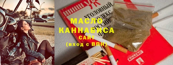 дистиллят марихуана Алексеевка