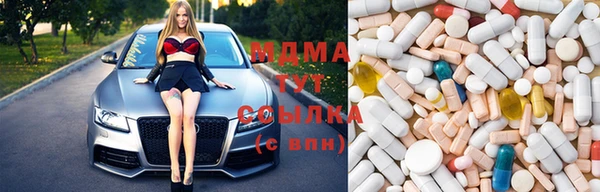 дистиллят марихуана Алексеевка