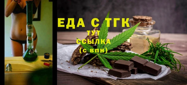 дистиллят марихуана Алексеевка