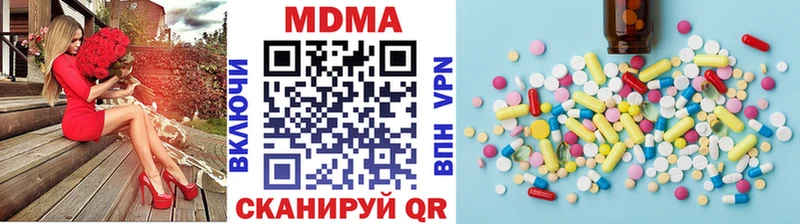 где купить наркотик  Алексин  МДМА Molly 