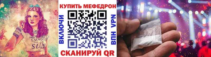 KRAKEN сайт  Алексин  МЯУ-МЯУ мука 