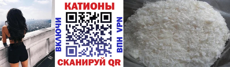 Мефедрон кристаллы Алексин