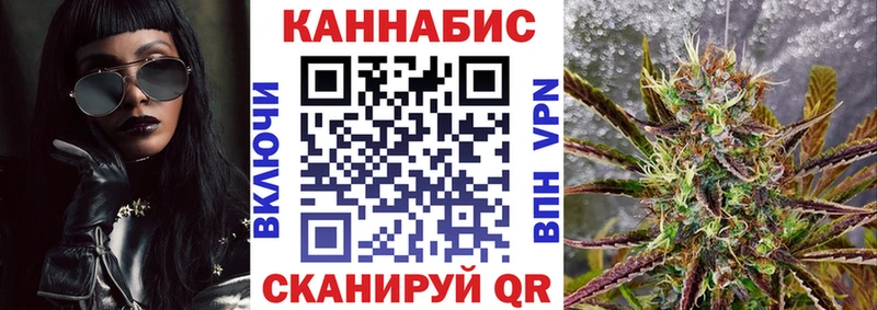 Бошки марихуана гибрид хочу даркнет состав Алексин